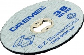 Сменный отрезной круг по металлу EZ SpeedClic 5 шт (SC456) 2615S456JC купить с доставкой